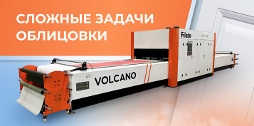    : VOLCANO 3000 Double Pin    