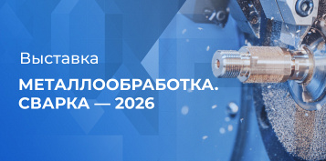 ����������� � ������ ��������������: ���� �� ����������������. ������. ���� � 2026 � ���