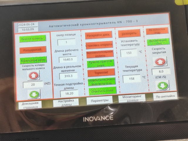 �������������� ������������������ ������ Filato DUO PRO