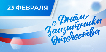 ���� ����������� � 23 �������