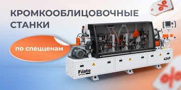 ������ � ��� ������������: Filato Optima � EXCITECH Automatic �� ����������� ����� �� ������ ����Ȼ