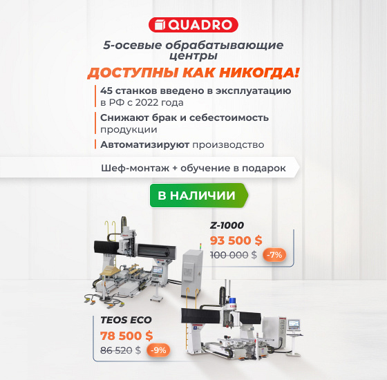 QUADRO - 5- 