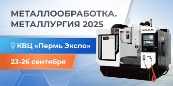   IRONMAC   .  2025  
