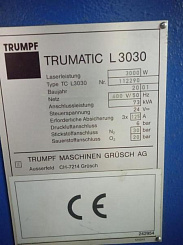 Автоматизированный комплекс лазерной резки Trumf Trumatic L 3030 БУ