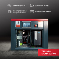 �������� ���������� TRIUMPH SIGMA 7,5/10 I