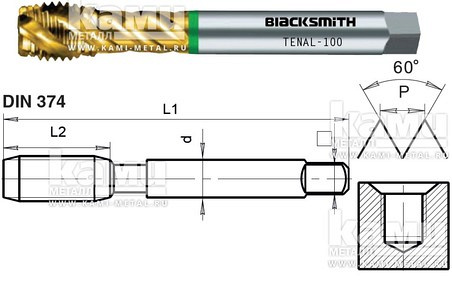    TENAL (Blacksmith)  TENAL-100