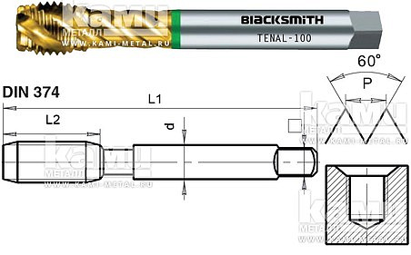    TENAL (Blacksmith)